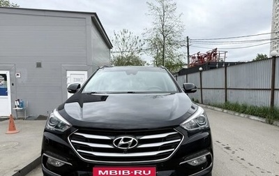 Hyundai Santa Fe III рестайлинг, 2016 год, 2 250 000 рублей, 1 фотография