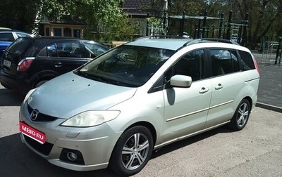 Mazda 5 I рестайлинг, 2008 год, 900 000 рублей, 1 фотография