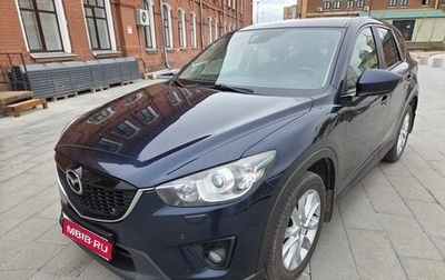 Mazda CX-5 II, 2015 год, 1 730 000 рублей, 1 фотография