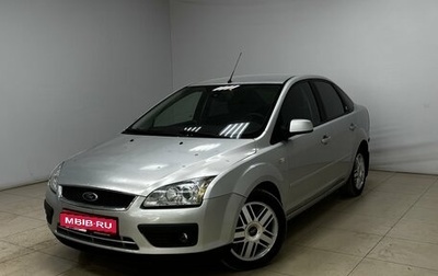 Ford Focus II рестайлинг, 2006 год, 420 000 рублей, 1 фотография