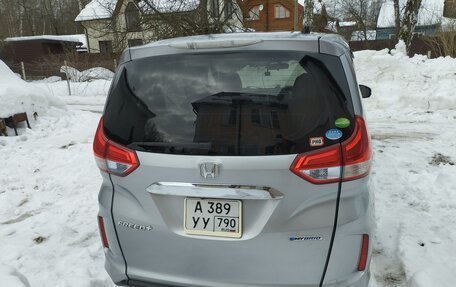 Honda Freed II, 2018 год, 1 450 000 рублей, 7 фотография