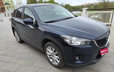 Mazda CX-5 II, 2015 год, 1 730 000 рублей, 4 фотография