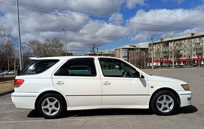 Toyota Vista V30, 1999 год, 563 000 рублей, 1 фотография