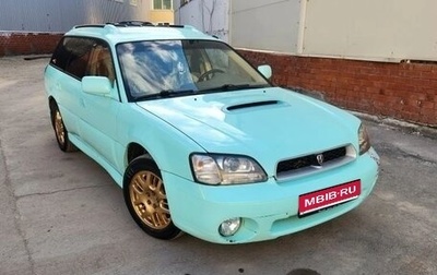Subaru Outback III, 1999 год, 270 000 рублей, 1 фотография