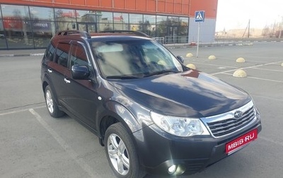 Subaru Forester, 2010 год, 1 150 000 рублей, 1 фотография