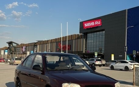 Hyundai Accent II, 2007 год, 540 000 рублей, 1 фотография