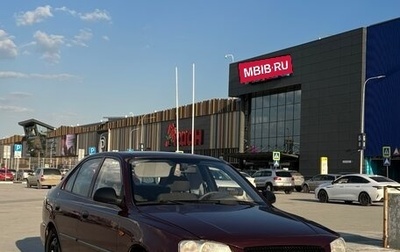 Hyundai Accent II, 2007 год, 540 000 рублей, 1 фотография