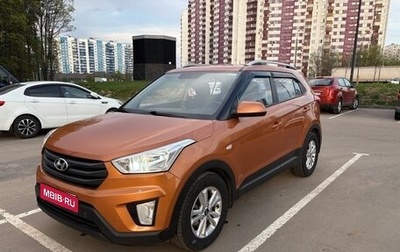 Hyundai Creta I рестайлинг, 2017 год, 1 570 000 рублей, 1 фотография
