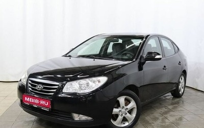 Hyundai Elantra IV, 2010 год, 519 000 рублей, 1 фотография
