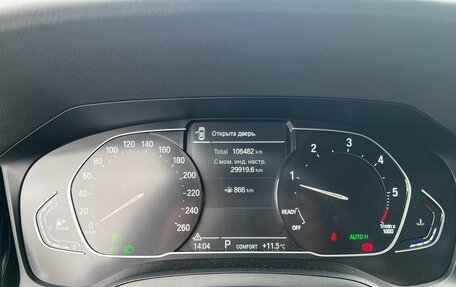 BMW 3 серия, 2020 год, 4 100 000 рублей, 38 фотография