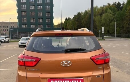 Hyundai Creta I рестайлинг, 2017 год, 1 570 000 рублей, 5 фотография