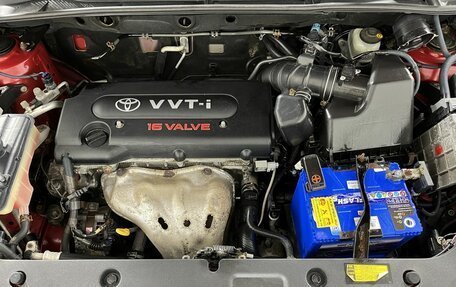 Toyota RAV4, 2007 год, 874 000 рублей, 17 фотография