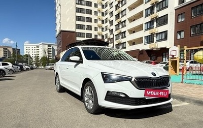 Skoda Rapid II, 2021 год, 1 550 000 рублей, 1 фотография