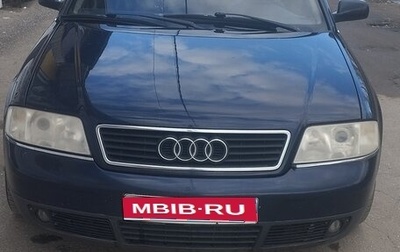 Audi A6, 1997 год, 340 000 рублей, 1 фотография