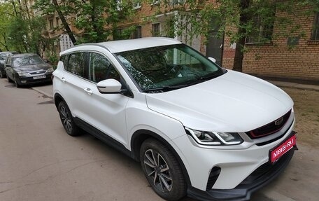 Geely Coolray I, 2023 год, 1 220 000 рублей, 1 фотография