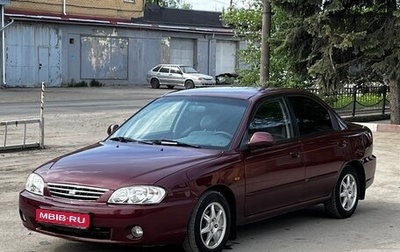KIA Spectra II (LD), 2008 год, 339 000 рублей, 1 фотография