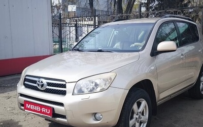 Toyota RAV4, 2006 год, 1 200 000 рублей, 1 фотография