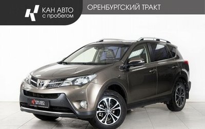 Toyota RAV4, 2013 год, 1 698 000 рублей, 1 фотография