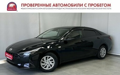 Hyundai Elantra, 2021 год, 1 957 000 рублей, 1 фотография