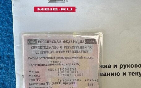 Chevrolet Cruze II, 2013 год, 950 000 рублей, 30 фотография