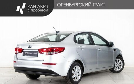 KIA Rio III рестайлинг, 2017 год, 1 048 000 рублей, 3 фотография
