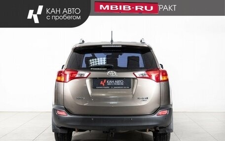 Toyota RAV4, 2013 год, 1 698 000 рублей, 4 фотография