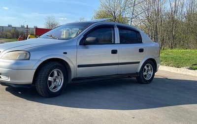 Opel Astra G, 1998 год, 245 000 рублей, 1 фотография