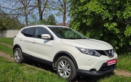 Nissan Qashqai, 2018 год, 1 730 000 рублей, 1 фотография