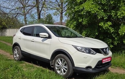 Nissan Qashqai, 2018 год, 1 730 000 рублей, 1 фотография