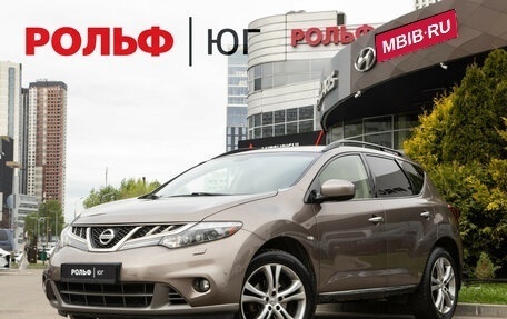 Nissan Murano, 2013 год, 1 448 000 рублей, 1 фотография