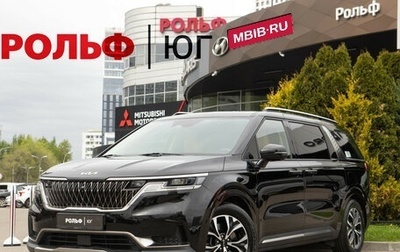 KIA Carnival, 2022 год, 4 329 000 рублей, 1 фотография