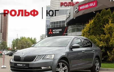 Skoda Octavia, 2017 год, 1 848 000 рублей, 1 фотография