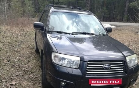 Subaru Forester, 2007 год, 750 000 рублей, 15 фотография