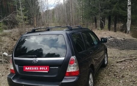Subaru Forester, 2007 год, 750 000 рублей, 20 фотография