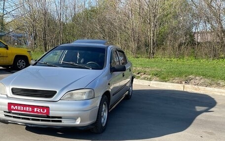 Opel Astra G, 1998 год, 245 000 рублей, 8 фотография