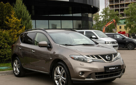 Nissan Murano, 2013 год, 1 448 000 рублей, 2 фотография