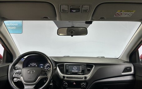 Hyundai Solaris II рестайлинг, 2017 год, 1 249 000 рублей, 14 фотография