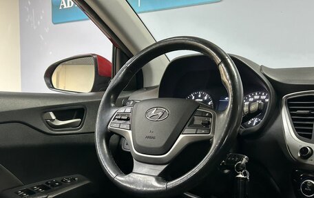 Hyundai Solaris II рестайлинг, 2017 год, 1 249 000 рублей, 15 фотография
