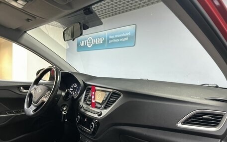 Hyundai Solaris II рестайлинг, 2017 год, 1 249 000 рублей, 13 фотография