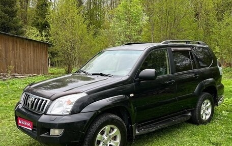Toyota Land Cruiser Prado 120 рестайлинг, 2005 год, 1 550 000 рублей, 1 фотография