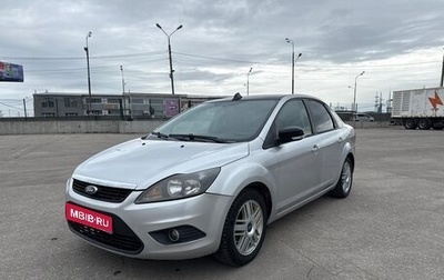 Ford Focus II рестайлинг, 2011 год, 590 000 рублей, 1 фотография
