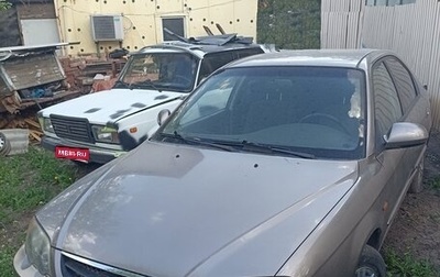 KIA Shuma II, 2004 год, 339 000 рублей, 1 фотография