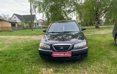 Hyundai Elantra III, 2004 год, 350 000 рублей, 1 фотография