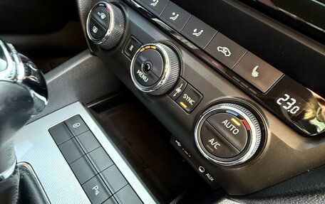 Skoda Octavia, 2016 год, 1 850 000 рублей, 18 фотография