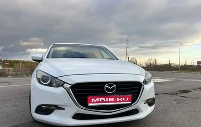 Mazda Axela, 2018 год, 1 130 000 рублей, 1 фотография