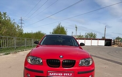 BMW 1 серия, 2005 год, 950 000 рублей, 1 фотография