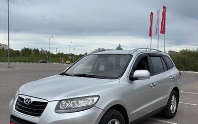 Hyundai Santa Fe III рестайлинг, 2010 год, 1 100 000 рублей, 1 фотография