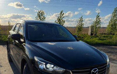 Mazda CX-5 II, 2015 год, 1 950 000 рублей, 1 фотография