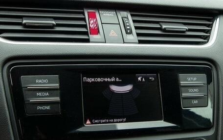Skoda Octavia, 2016 год, 1 198 000 рублей, 16 фотография