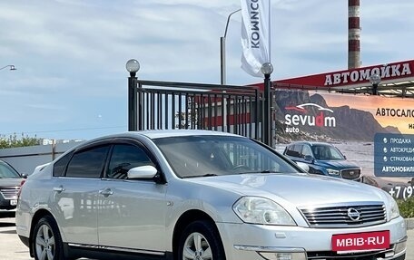 Nissan Teana, 2007 год, 597 000 рублей, 2 фотография